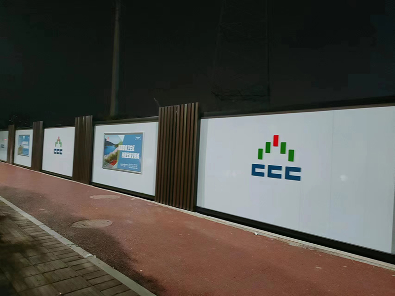 c2-2围挡